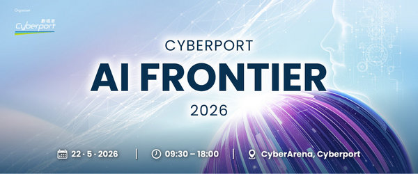 Cyberport AI Frontier 2026