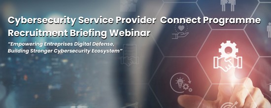 Cybersecurity Service Provider Connect Programme - Recruitment Briefing Webinar for Cybersecurity Service Providers