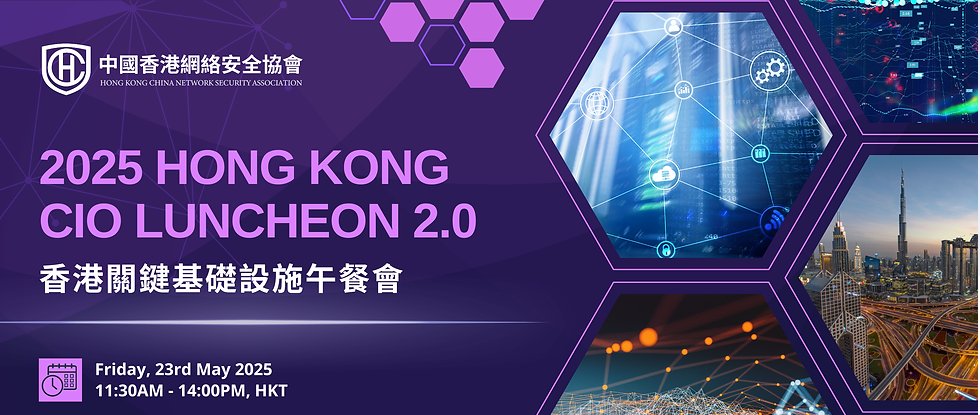 HKCNSA 2025 HONG KONG CIO LUNCHEON 2.0