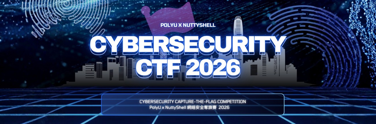 香港理工大學 x NuttyShell 網絡安全奪旗賽 2026