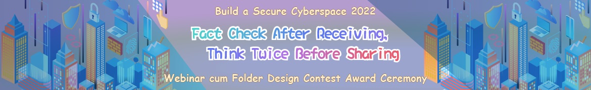 Build a Secure Cyberspace 2022 - “Fact Check After Receiving, Think Twice Before Sharing” Webinar cum Folder Design Contest Award Ceremony