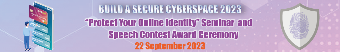 Build a Secure Cyberspace 2023 - “Protect Your Online Identity” Seminar and Speech Contest Award Ceremony