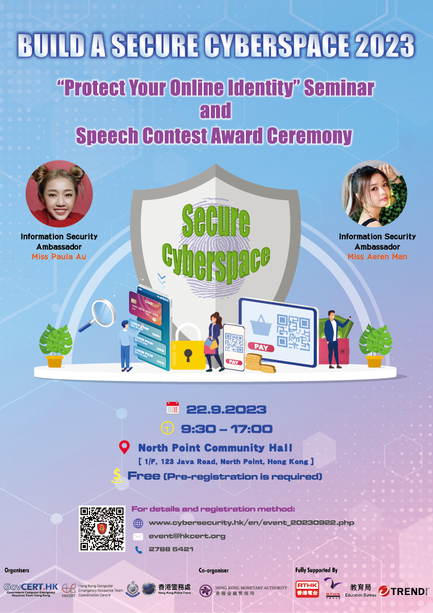 Build a Secure Cyberspace 2023 – “Protect Your Online Identity” Seminar