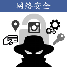 Facebook 帐户安全贴士 (只提供英文版本)