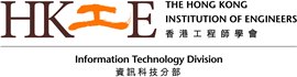 Hong Kong Institution of Engineers (IT Division)