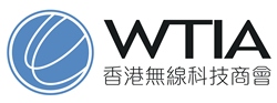 Hong Kong Wireless Technology Industry Association