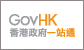 GovHK Responsive Design Launched