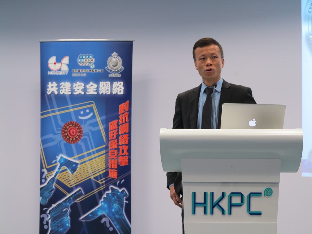 Senior Inspector Hong Yiu Wai, HK Police Force, delivers “Cases Sharing of Malware Attack”