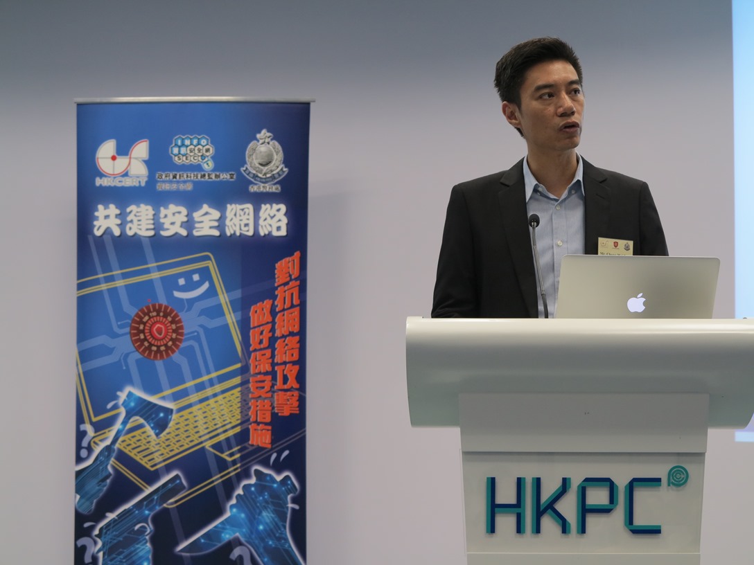Sergeant Chung Wai Lun, HK Police Force, delivers “Cases Sharing of Malware Attack”