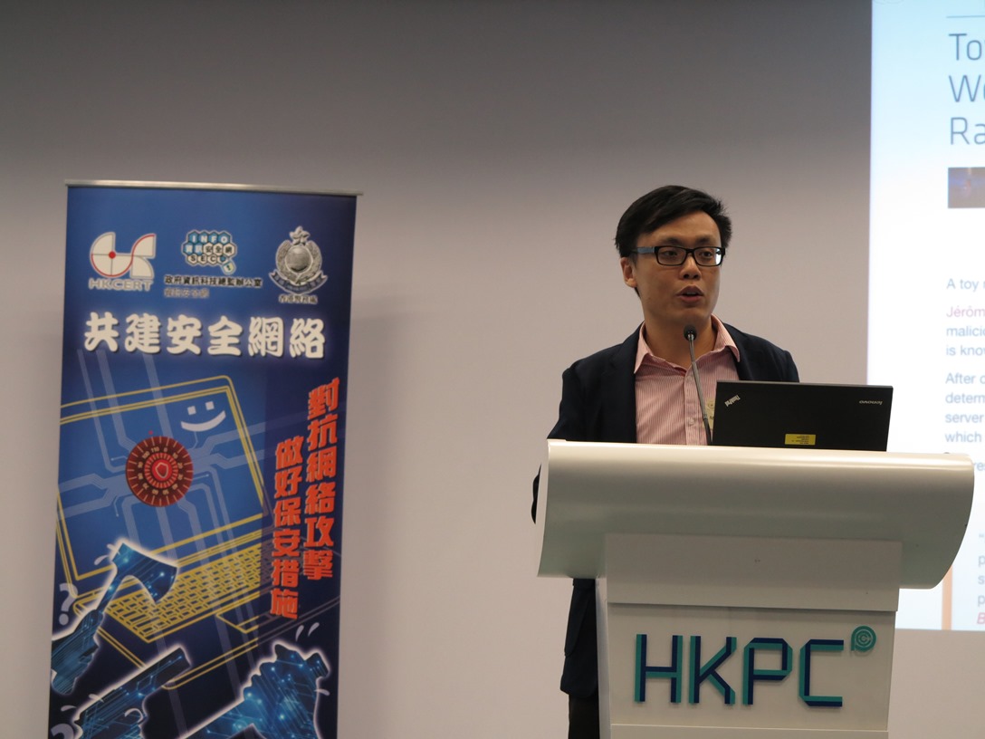 Wally Wong, HKCERT, delivers “Improve Website Security with Health Check”