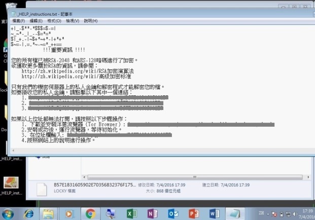 第5步：勒索軟件建立文字檔，通知用戶檔案已被加密