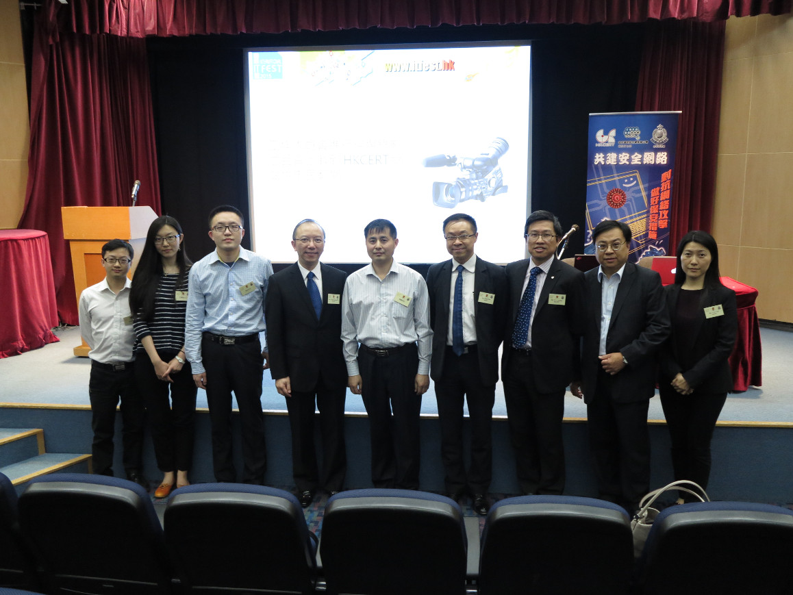 Acting Government Chief Information Officer, Mr. Victor Lam, JP, and guests.