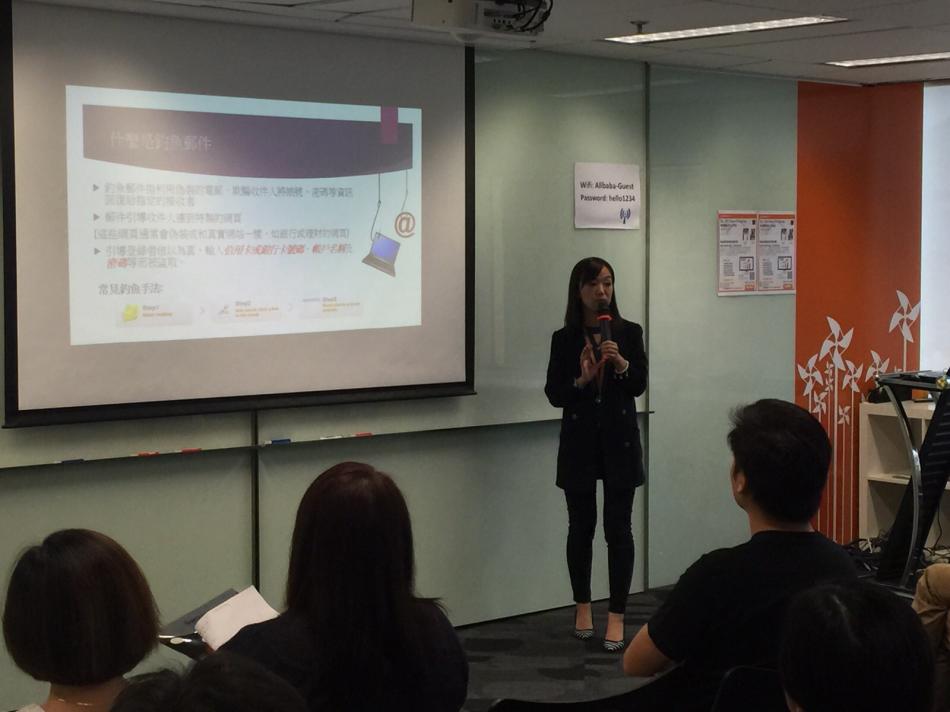 阿裏巴巴香港有限公司 Ms. Suyi Ho作主題演講。