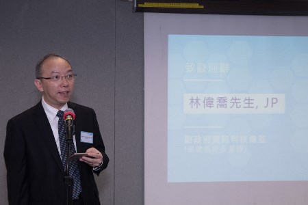 Mr. Victor Lam, JP, Deputy Government Chief Information Officer, delivers welcome remarks at the Cyber Security Seminar – “Protect Your Precious Assets in Cyberspace” on 23 September 2016