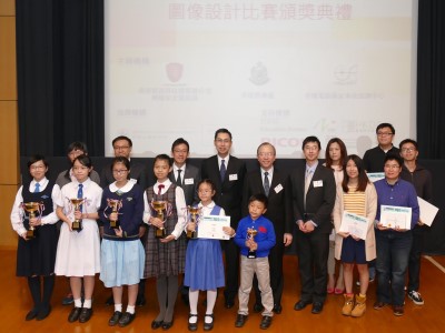 Group Photo of Officiating Guests and Winners