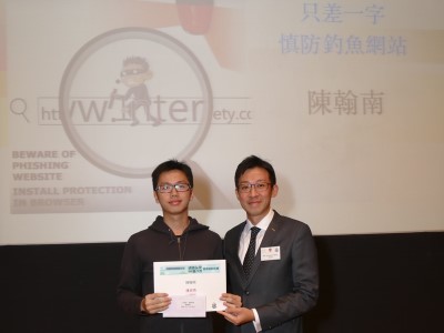 Merit Prize Winner of Open Group - Chan Hong Nam 