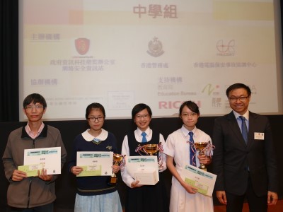 中学组颁奖嘉宾与得奖者合照