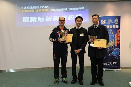 中学组最积极参与学校奖颁奖嘉宾与得奖者合照