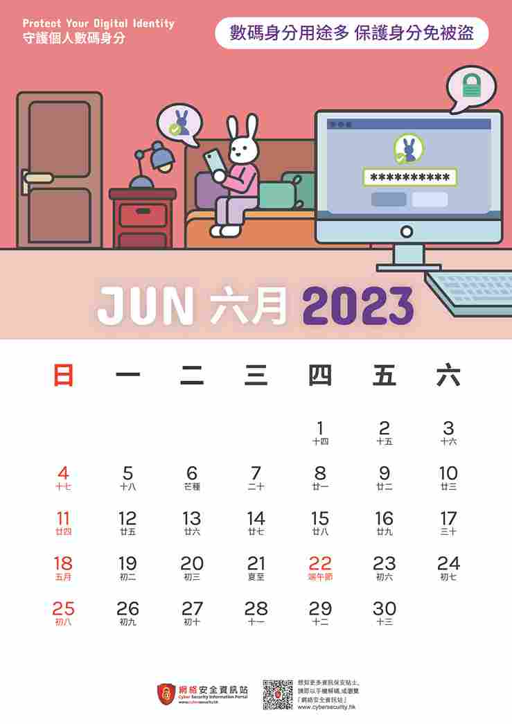 June 2023