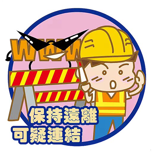 小學組亞軍作品 - 「做個精明小朋友」陳樂賢(博愛醫院歷屆總理聯誼會梁省德學校)