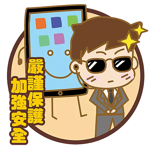 小學組亞軍作品 - 「做個精明小朋友」陳樂賢(博愛醫院歷屆總理聯誼會梁省德學校)