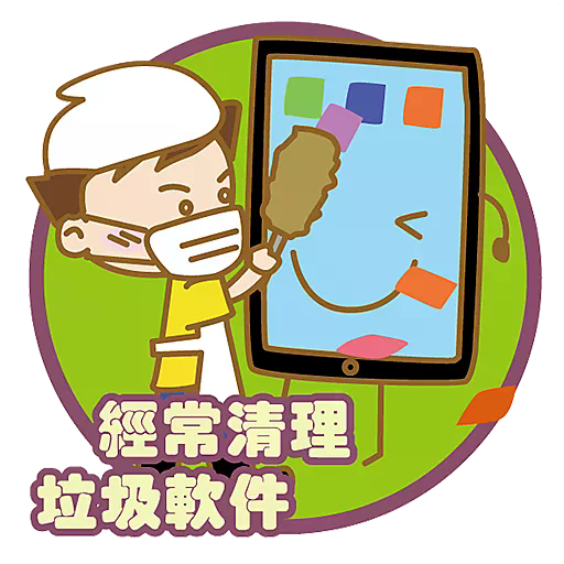 小學組亞軍作品 - 「做個精明小朋友」陳樂賢(博愛醫院歷屆總理聯誼會梁省德學校)