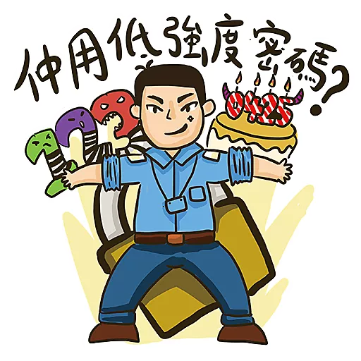 中學組冠軍作品 - 《港式網絡安全四重奏》黃海峰(基督教女青年會丘佐榮中學)