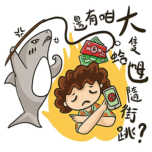 中學組冠軍作品 - 《港式網絡安全四重奏》黃海峰(基督教女青年會丘佐榮中學)