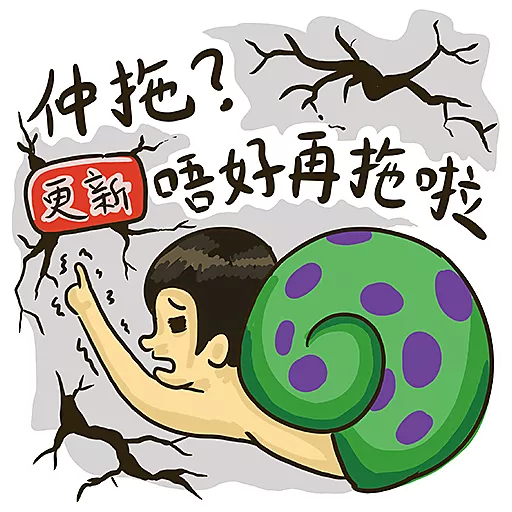 中學組冠軍作品 - 《港式網絡安全四重奏》黃海峰(基督教女青年會丘佐榮中學)
