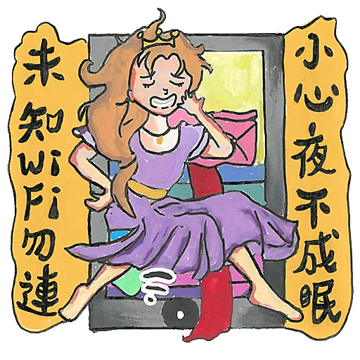 中學組亞軍作品 - 「小故事大道理 – 網絡安全」張采沂(獻主會聖母院書院)