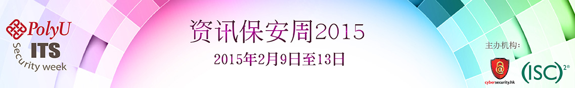event banner