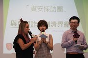 香港电台第二台节目主持 阿 Lu, Ben 及陈慧敏小姐(资讯保安大使)的讲题为「与仿冒诈骗划清界线」。