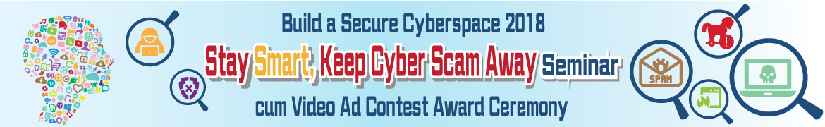 Build a Secure Cyberspace 2018 – “Stay Smart, Keep Cyber Scam Away” Seminar cum Video Ad Contest Award Ceremony
