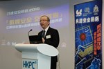 副政府资讯科技总监 林伟乔先生, JP, 于「共建安全网络 2016 - 数据安全 交易放心」研讨会致欢迎辞。