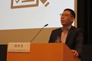 政府资讯科技总监办公室 陈世昌先生的讲题为「网络安全资讯共享」