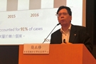 Mr. Bernard Kan, HKCERT, delivers, “Cybersecurity Outlook 2018 & Supply Chain Security”