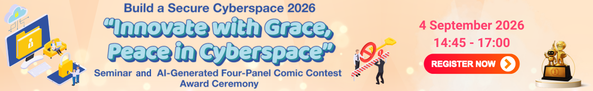 Build a Secure Cyberspace 2026 - “Innovate with Grace, Peace in Cyberspace” Seminar and AI-Generated Four-Panel Comic Contest Award Ceremony