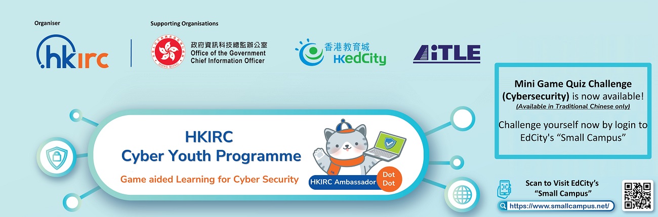 HKIRC Cyber Youth Programme 2022